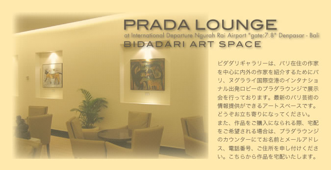 BIADARI ART SPACE